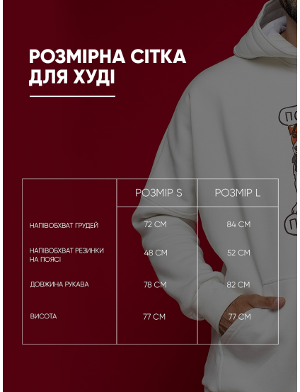 Image 249-853-0071 Худі lifesavingmerch